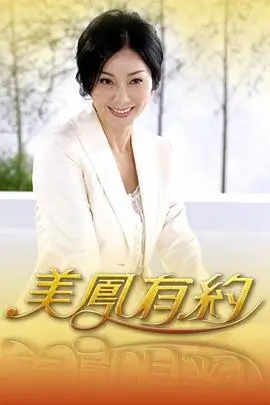 密室最后一人 推理综艺