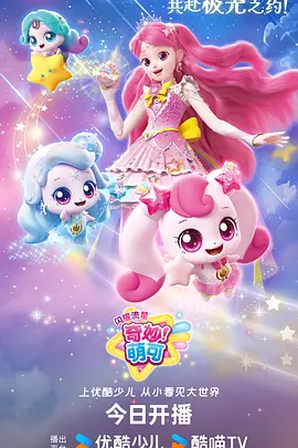 机械之心 机甲动漫更新
